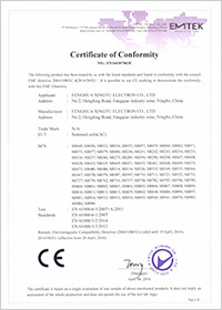 EN160307003E AC線(xiàn)圈EMC證書(shū)