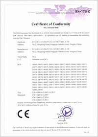 EN160307004E DC線(xiàn)圈EMC證書(shū)